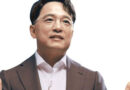 CEO Taekjin Kim