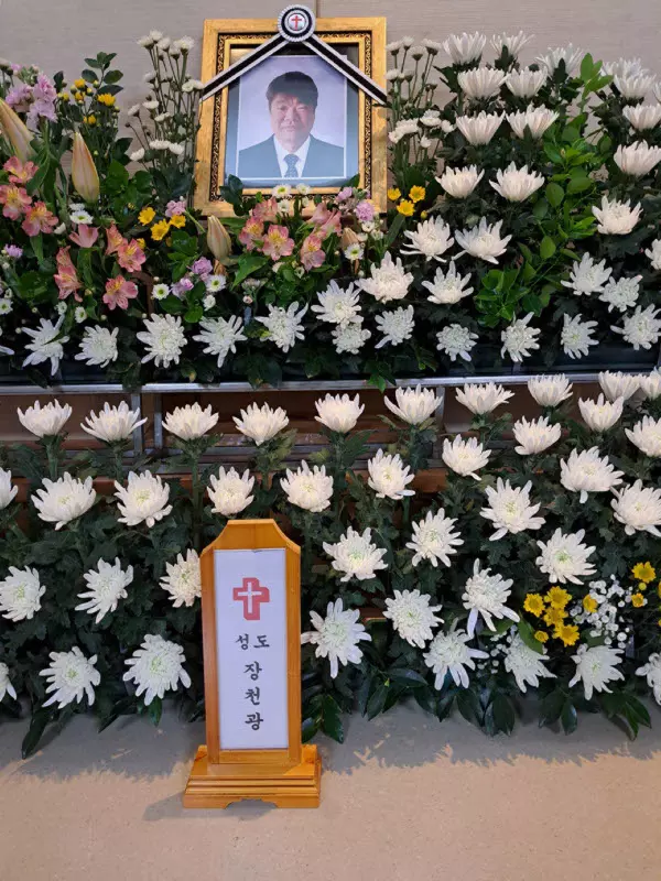 뇌사장기기증으로 4명의 생명을 살린 장천광씨 (한국장기조직기증원)