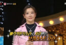 MBC 복면가왕애 출연해 논란이 된 가수 호란