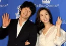 Star actors Sol Kyung-gu and Song Yoon-ah got married in May 2009. StarIN